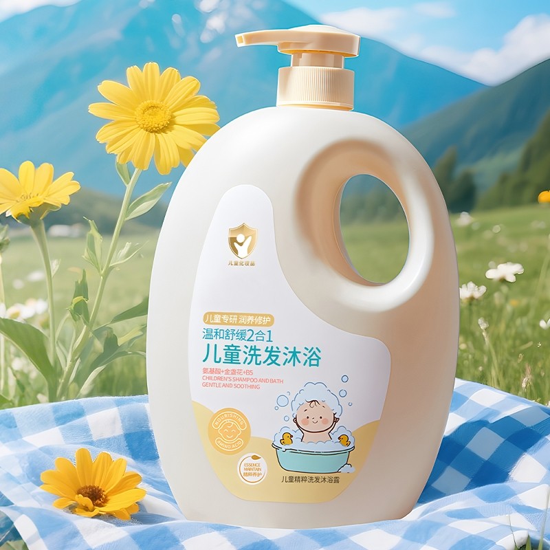 金盏花儿童沐浴露洗发水二合一婴儿宝宝洗发沐浴露专用洗护套装,婴童洗护,沐浴乳/沐浴露,淘宝优惠券,粉丝福利购,淘宝优惠卷