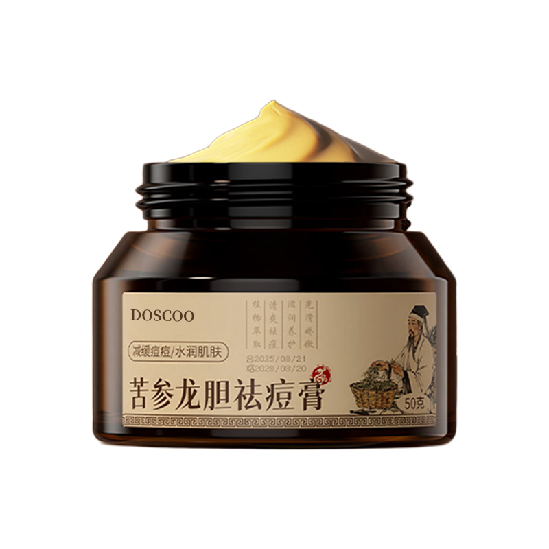 央ma力荐】草本祛痘消印膏第1名