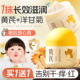 儿童面霜婴幼儿宝宝专用6到12岁擦脸补水保湿 秋冬润肤乳面部护肤