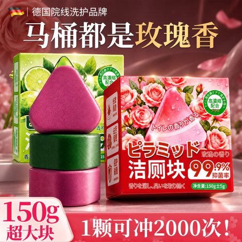 佬爸&央ma力荐】1OO%去黄除臭味