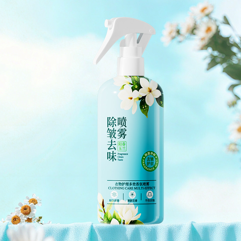 香氛防静电喷雾母婴可用床上被子除螨虫杀菌去皱去异味留香神器