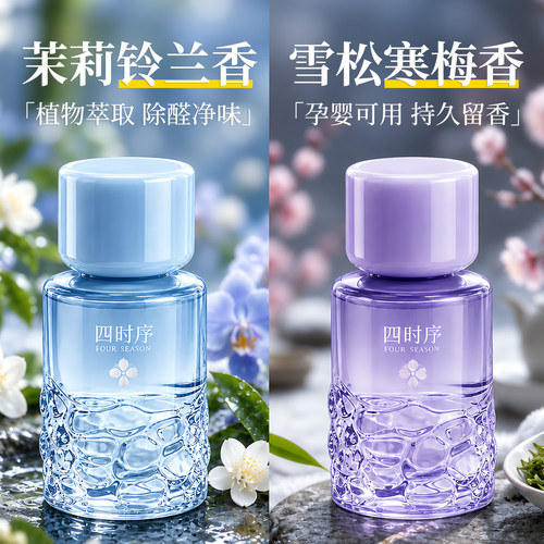 法国进口】除醛净味新款车载香薰
