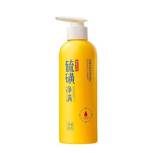 三甲医研|1OO%除螨硫磺洗面奶第1