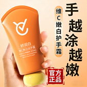 护手霜滋润美白保湿 补水嫩防干裂粗糙去手纹男女士专用便携式 小支