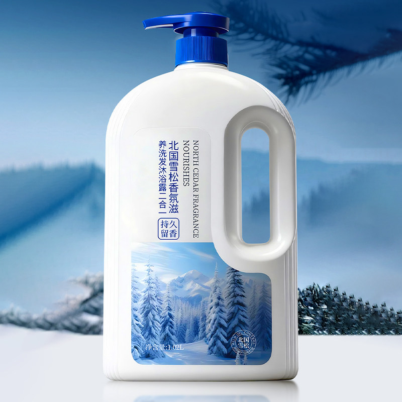 沐浴露持久留香72小时成人男士女保湿补水滋润洗发水乳液套装,洗护清洁剂/卫生巾/纸/香薰,沐浴露,淘宝优惠券,粉丝福利购,淘宝优惠卷