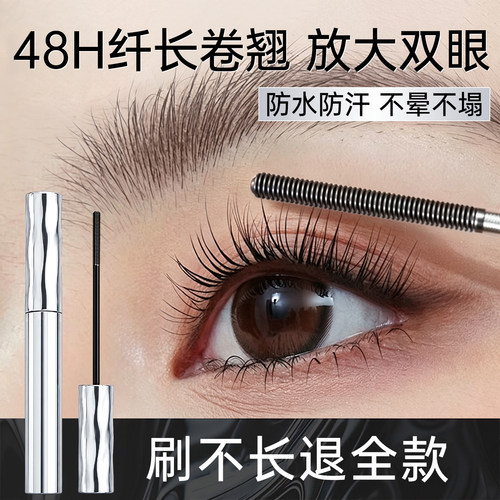 明星化妆师推荐|卷翘睫毛膏第1名