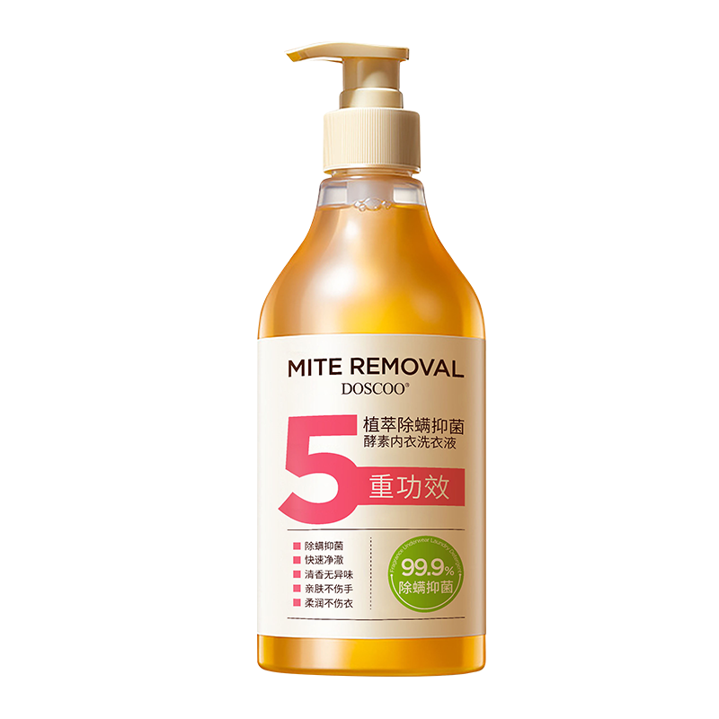 抑菌除螨内衣清洗液剂女士内裤去血渍专用洗衣液酵素持久留香正品,洗护清洁剂/卫生巾/纸/香薰,内衣洗衣液,淘宝优惠券,粉丝福利购,淘宝优惠卷