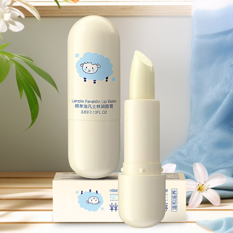 绵羊油婴儿童润唇膏保湿滋润补水防干裂学生党专用小女孩女童宝宝,美容护肤/美体/精油,润唇膏,淘宝优惠券,粉丝福利购,淘宝优惠卷
