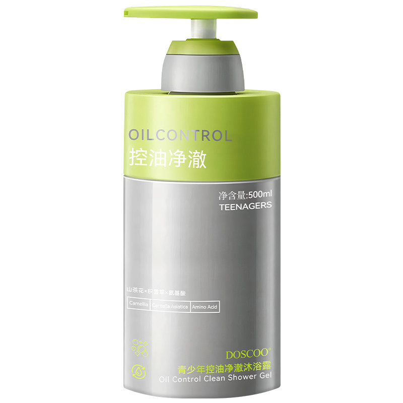 青少年水杨酸沐浴露儿童3止痒6控油祛痘除螨12岁以上男童女童液乳