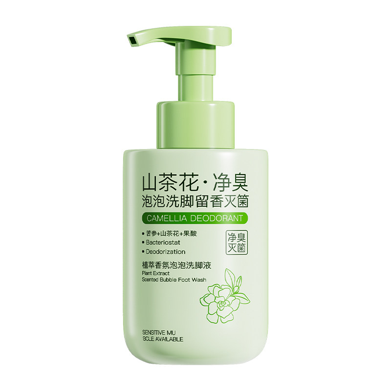 去除味洗脚液儿童防止出汗气脚真杀酸菌脱泡脚皮香氛专抑异菌味用