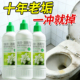 洁厕灵厕所马桶清洁剂强力除垢除臭去污去黄清香型尿碱溶解剂液净
