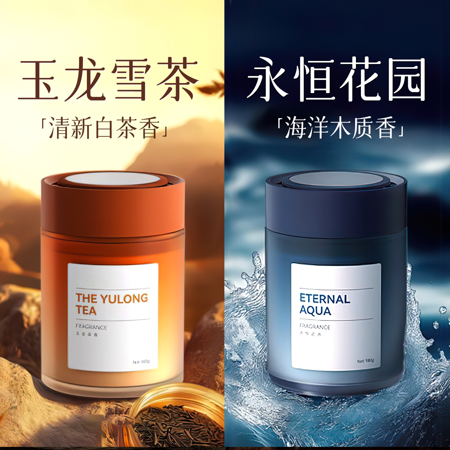 央ma爆卖100w+丨100%除醛香薰T0P