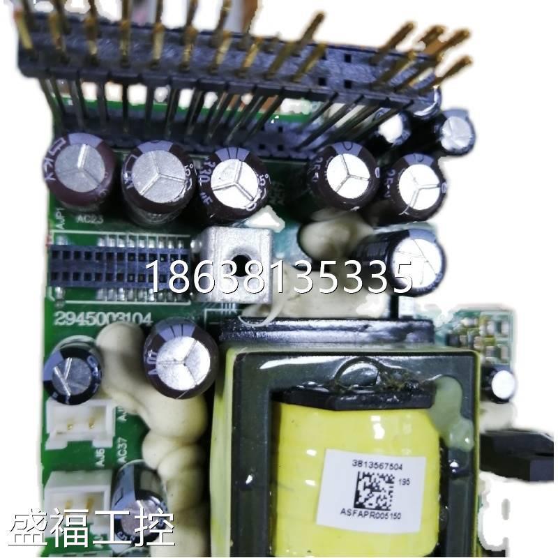 议价2945A风003104 B变频电器拆机扇源板