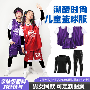 秋冬季儿童篮球服套装男童定制小学生比赛训练队服少儿专业篮球衣