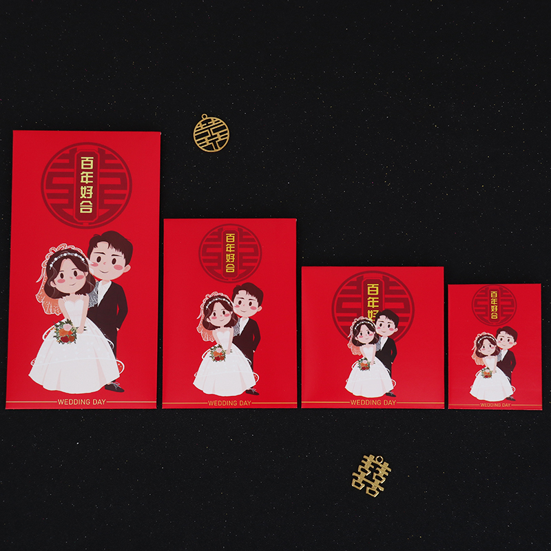 结婚红包百年好合双喜大小利是封