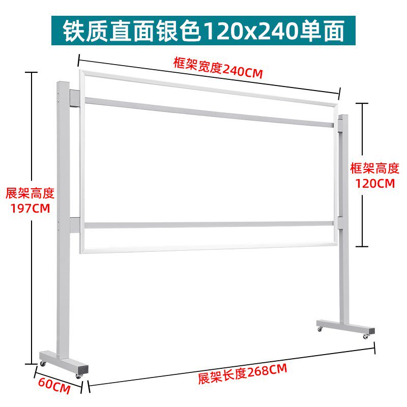 公示大型宣传公告栏移动栏落地展板架子立式户外活动广告牌展示架