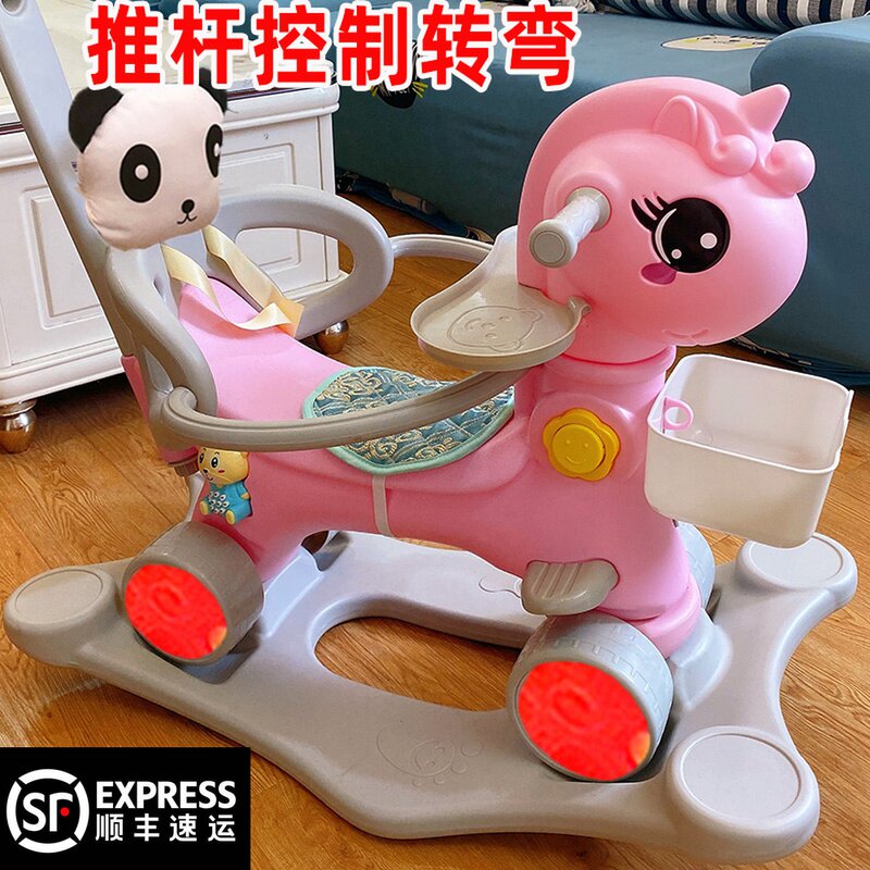 木马儿童摇马宝宝玩具一周岁生日礼物摇摇车两用婴儿摇椅摇摇马2