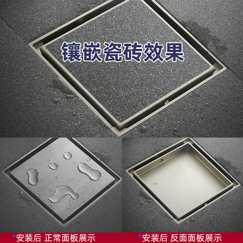 全铜隐形镶嵌方形防臭密封地漏
