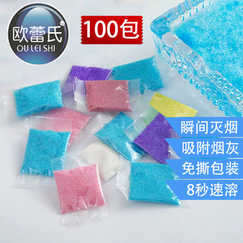 欧蕾氏烟沙除味免撕水溶膜100包