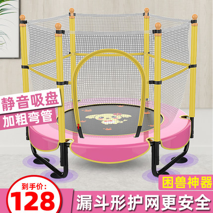 蹦蹦床家用儿童宝宝室内弹跳床小孩大人带护网折叠家庭小型跳跳床