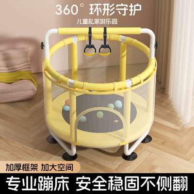 蹦蹦床家用儿童室内跳跳床宝宝
