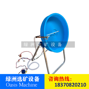 小型淘金设备自动淘金盆移动式选金机涡轮选金机沙金机重力选矿机