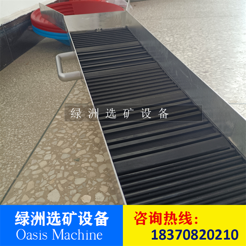 淘金工具无动力淘金小溜槽沙金精选溜槽橡胶淘金垫洗金槽粘金槽子