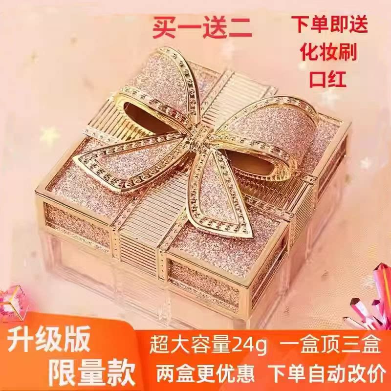 玛可安迪定妆散粉空气蜜粉持久控油防水防汗遮瑕自然不脱妆女