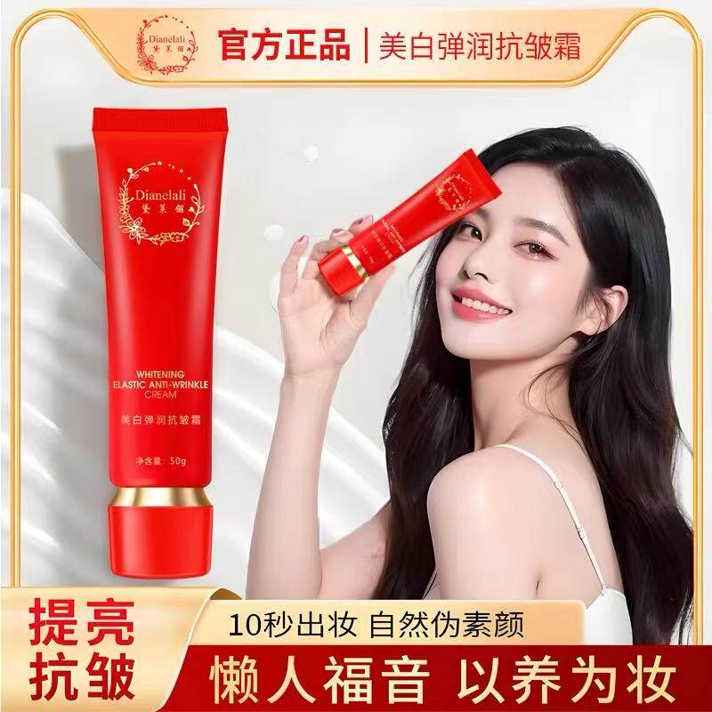 美白素颜霜脸部脖子身体乳全身懒人霜遮瑕持久保湿不沾衣防水防汗