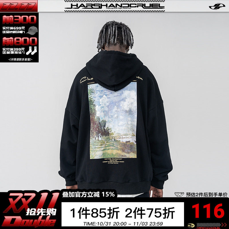 harshandcruel 焉栩嘉后背图案莫奈风景油画数码印花加绒连帽卫衣怎么看?