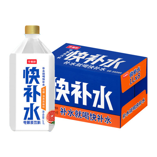 今麦郎快补水电解质饮料1L*8瓶整箱包邮低糖清爽西柚味大瓶装饮料