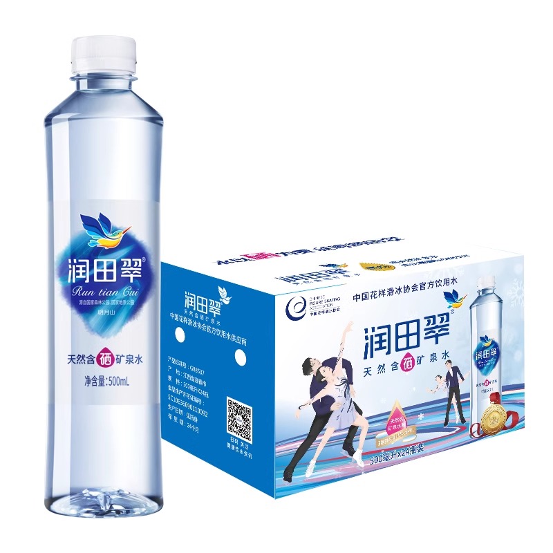 润田翠天然含硒矿泉水500ml*24瓶整箱弱碱性特价小瓶装饮用水