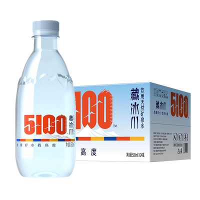 5100藏冰川天然矿泉水510ml*24瓶整箱西藏冰川饮用天然矿泉水瓶装