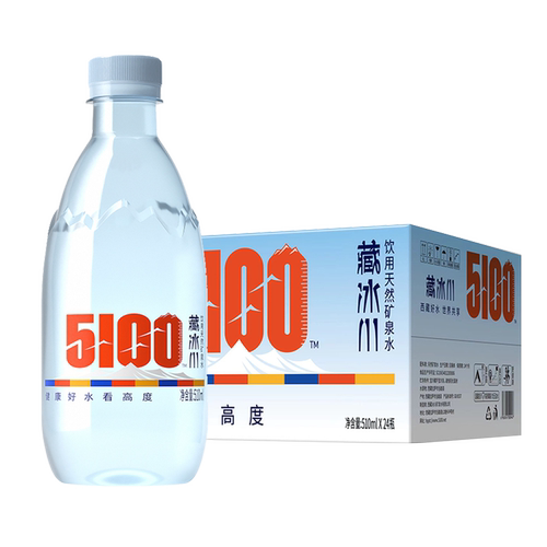 5100藏冰川天然矿泉水510ml*24瓶整箱西藏冰川饮用天然矿泉水瓶装