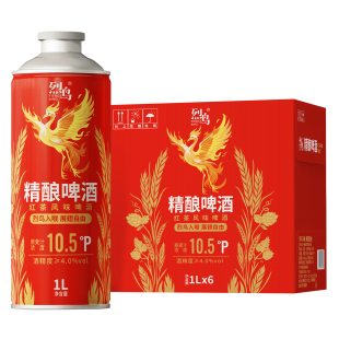 大罐装 包邮 原汁麦10.5°P红茶风味啤酒 6听整箱 烈鸟精酿啤酒1L