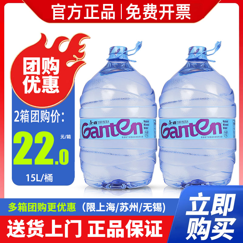 景田桶装水泡茶煲汤煮饭