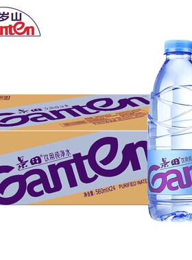 景田饮用纯净水560ml*24瓶整箱包邮360ml会议小瓶装水非矿泉水