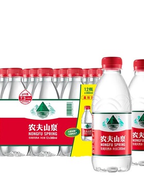 农夫山泉饮用天然水380ml*24瓶整箱特价小瓶560ml饮用水非矿泉水