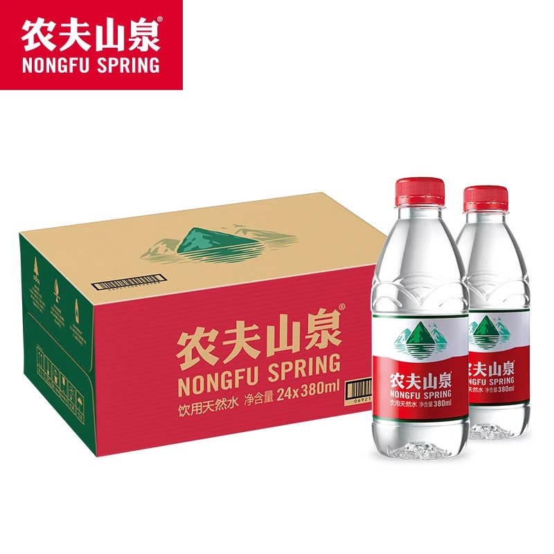 农夫山泉天然饮用水380ml*24瓶*2整箱包邮小瓶装水定制水非矿泉水