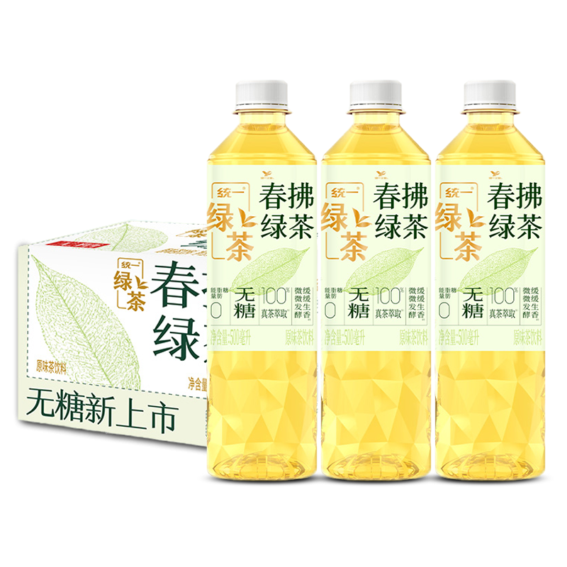 统一春拂绿茶500ml*15瓶整箱包邮无糖饮料0糖0脂0能量原味茶饮料