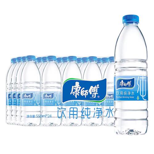 康师傅饮用纯净水550ml*24瓶*2箱包邮特批价小瓶装380ml非矿泉水