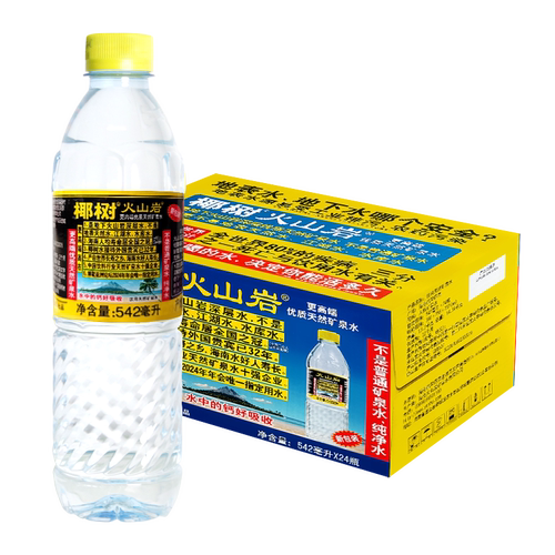 椰树火山岩饮用天然矿泉水长寿泉500ml542ml*24瓶整箱包邮特价