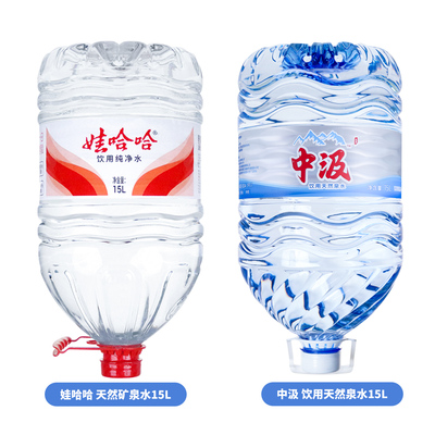 娃哈哈15L*1桶+中汲天然泉水15L*1桶(共2桶)组合装包邮大桶装水
