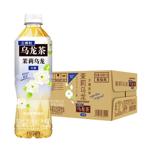三得利无糖茉莉乌龙500ml*15瓶整箱包邮特批价为微甜茉莉乌龙饮料