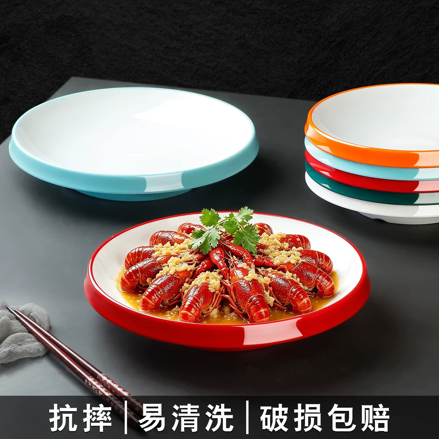 密胺饭店大排档小炒盘专用装小龙虾盘商用餐厅饭店自助配菜盘餐具