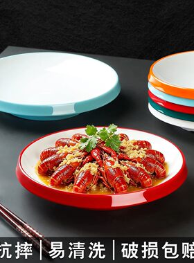 餐厅商用密胺仿瓷圆形餐盘