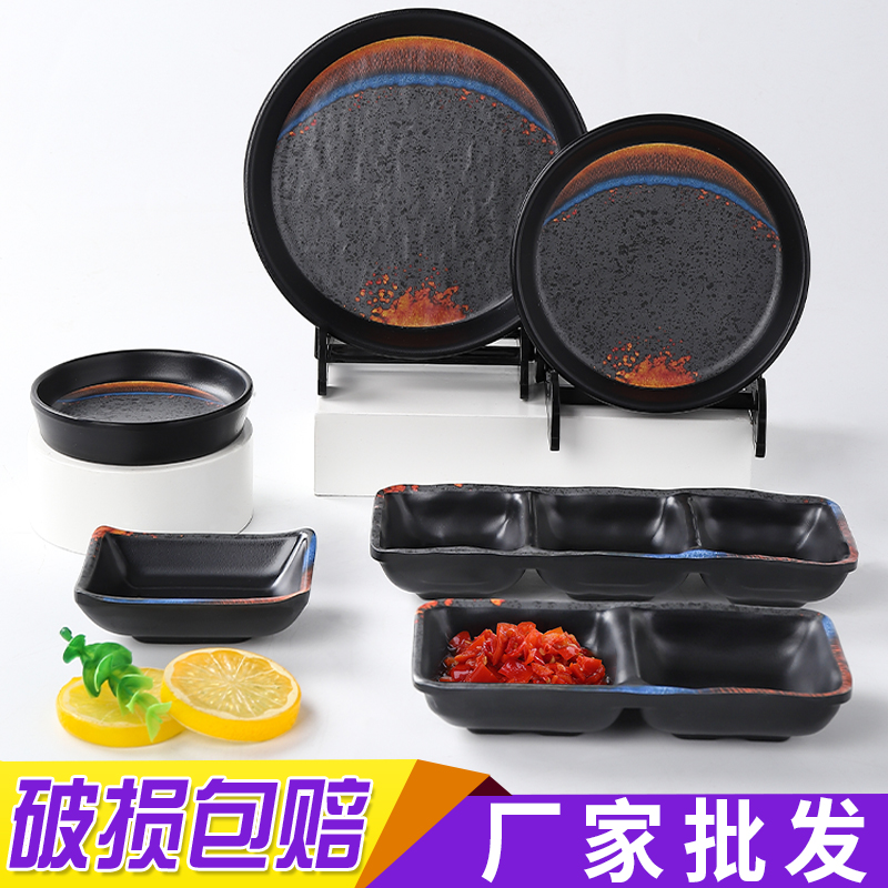 密胺日式烤肉店泡菜碟子专用仿瓷二三格味碟火锅店调料蘸料碟餐具