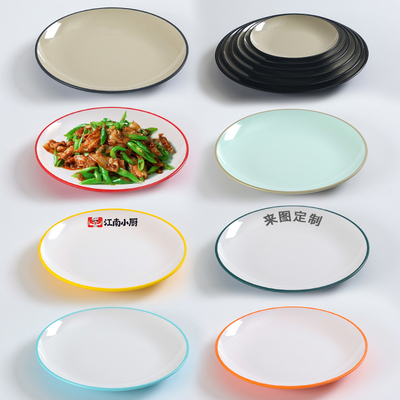 饭店快餐炒菜盘子圆形火锅菜盘