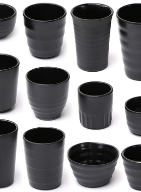 黑色杯子塑料密胺餐具商用仿瓷耐摔茶杯饭店餐厅酒杯餐饮磨砂水杯