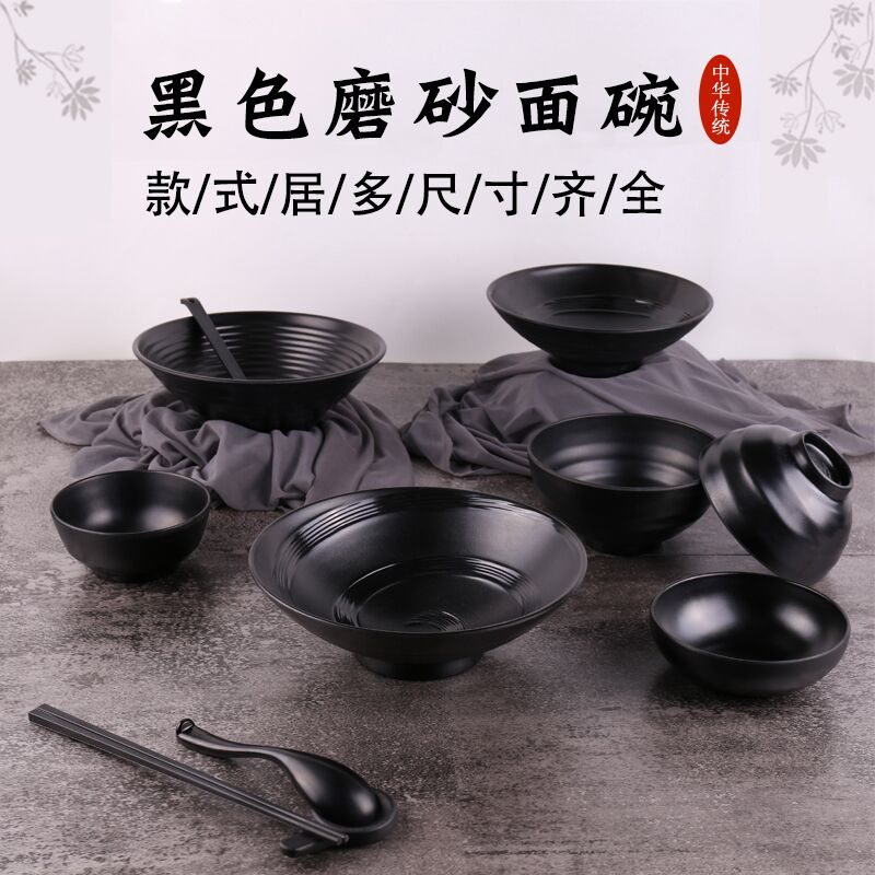 日式创意专用麻辣烫大碗拉面碗